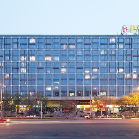 Beijing Xinxiang Yayuan Apartment Zewnętrze zdjęcie
